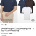 [롯데온]헤지스 스테디셀러 면 반팔티 (34,130원/무료)