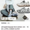 [롯데온]NEPA 파인더 완전방수 고어텍스 트레킹화 (73,700원/무료)