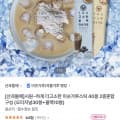 [GS샵]산과들에 미숫가루스틱 오리지널30봉+블랙10봉 총40봉 (11,900원/무료)