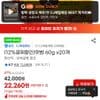 맛밤 60g x20개
