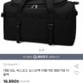 [옥션]대형 58L 옥스포드 보스턴백 더플백(16,890원/무료)