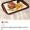 와퍼주니어+프렌치프라이R+콜라R+21치즈스틱