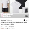 [롯데백화점]블랙야크키즈 기능성 반팔티2장 (11,860원/3만무료)