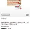 햇반 윤기가득 쌀밥 210g 33개+잡곡밥 210g 3개 증정
