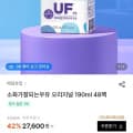 [w컨셉]소화가잘되는 우유 오리지널 190ml 48팩 (27,600원/무료배송)