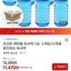 에탄올 워셔액 1.8L 6개
