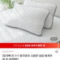 [G마켓]냉감 베개커버 1+1 (9,900원/무배)