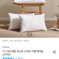 [오늘의집]보드레잠 소프트 구름 베개솜 1+1 (8,568원/무료)