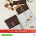 [지마켓]산과들에 T 순수다움100낱봉 (삼카/하나 40,740원/무배)
