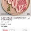 국내산 목살 냉장/구이용 1kg