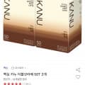 [옥션]맥심 카누 더블샷라떼 50T 2개 총 100T (30,300원/무료)