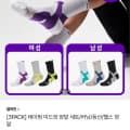 [CJ온스타일]셀버린 등산/러닝/헬스 테이핑 양말 3개세트 (24,530원/무배)
