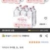 지리산수 무라벨, 2L, 18개