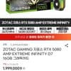 ZOTAC GAMING 지포스 RTX 5080 AMP EXTREME INFINITY D7 16GB