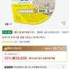 [오뚜기] 오뚜기밥 흰밥 200g x 36개(1박스)