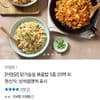 아임닭 닭가슴살 볶음밥 5종 20팩