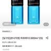 파워에이드 900ml 12입