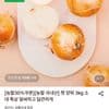 국내산 햇양파 10kg