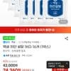 백설 하얀 설탕 1KG 16개 (1박스)