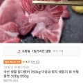 [11번가]국산 생물 참다랑어 생참치 회모둠필레 300g (18,900원/무배)