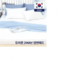 [특가]휴비딕 한국생산 100%듀라론원단 냉감 패드(2.1만)휴비딕 면도기 칫솔살균기(1...