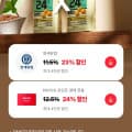 연세유업]1급A원유 멸균 흰우유 190ml (24팩) 3박스 ( 39,900원/무료)