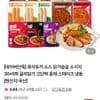 육식토끼 닭가슴살 소시지 80g 35팩