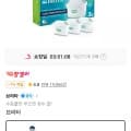[11번가]브리타 정수기 필터 막스트라 프로 3입 (18,800원/무배)