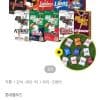 KBO X 롯데 빼빼로 10개구단 5종 10갑 골라담기 + 짐색 증정