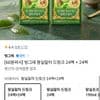 빙그레 왕실말차 드링크 190ml 48팩
