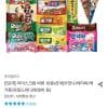 롯데 아이스크림 바류 10종 x 5개(아맛나/돼지바/메가톤/와일드바디/빙빙바 등)