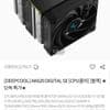 [DEEPCOOL] AK620 DIGITAL SE