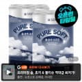 [지마켓]숨 순수 소프트 3겹 30m 30롤 2팩 (15,890원/무료)