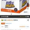 오리온 초코칩 쿠키 미니 48g 15개