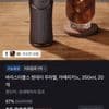 바리스타룰스 원데이 무라벨, 아메리카노, 350ml, 20개