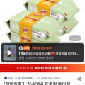 [G마켓]3M 스카치브라이트 베이직 물걸레청소포 표준형 160매 (8,480원/무료)