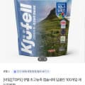 [sk스토아]큐펠 초고농축 캡슐세제 딥클린 100개입 에이프릴향 (10,360원/무료)