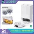 특가)JONR VC12 Pro+클린스테이션($72) JONR P20 로봇청소기($138) 드리미 ...