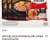 [롯데온] 쟌슨빌 부대찌개500g 3팩+김치볶음밥1팩+라면사리1팩 (13,180원) (무료)