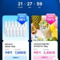 [에이블리]제주 삼다수 그린 500ml 20입 (7500원/무배)