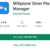 MiXplorer