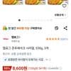 켈로그 콘푸레이크 시리얼, 530g, 3개