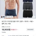 [토스]보디가드 프리미엄 링클 드로즈 4종세트 (16,900원/무배)