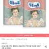 잘풀리는집 키친타월 150매 12롤 * 2팩 (총 24롤)