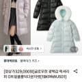 [롯데온]블랙야크키즈 트윙클롱덕다운자켓 (66,330원/무료)