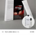 [무신사]무신사 스탠다드 뷰티 익스트림 에너제틱 데일리키트 (16,430원/무배)