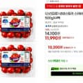 [G마켓]생생스토리 스테비아 대추 방울 토망고 500gX4팩 (14,100원/무료)