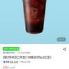 (메가MGC커피) 아메리카노(ICE)