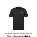 [롯데백화점]디스커버리 남성 25SS할인 아이스테크 기능성 반팔티셔츠 4종택1(28,570원/3만무배)