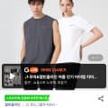 [지마켓]캘빈클라인 캐주얼 슬리브리스 (15,670원/무료)